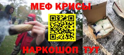 мефедрон мука Дубна