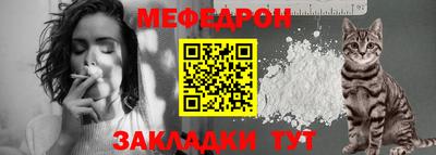 мефедрон мука Дубна