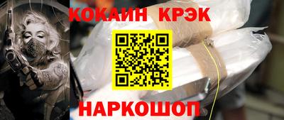 синтетический гашиш Донецк