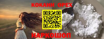 синтетический гашиш Донецк
