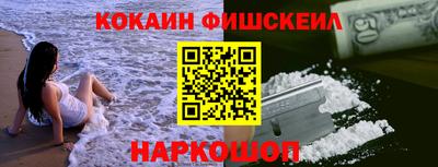 синтетический гашиш Донецк
