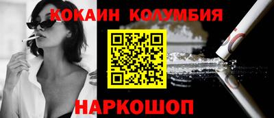 jwh Абакан