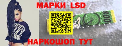 синтетический гашиш Донецк