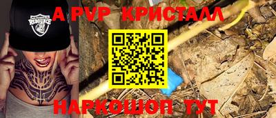 синтетический гашиш Донецк