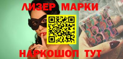 синтетический гашиш Донецк