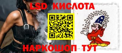 соль курить ск Донской