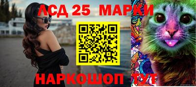 синтетический гашиш Донецк
