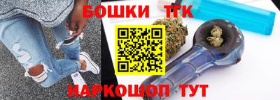 синтетический гашиш Донецк