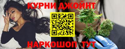 соль курить ск Донской