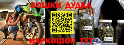 мефедрон мука Дубна