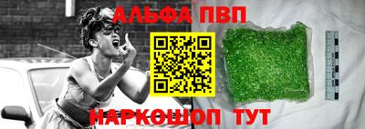 синтетический гашиш Донецк