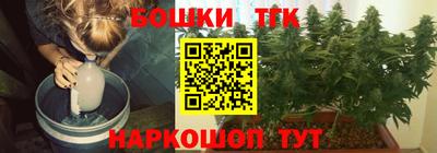 соль курить ск Донской