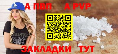соль курить ск Донской