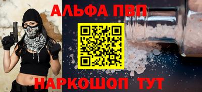 мефедрон мука Дубна