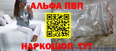 синтетический гашиш Донецк