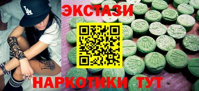 соль курить ск Донской
