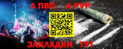 соль курить ск Донской
