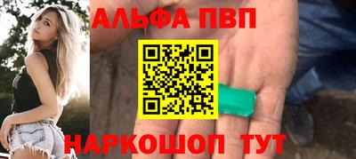 соль курить ск Донской