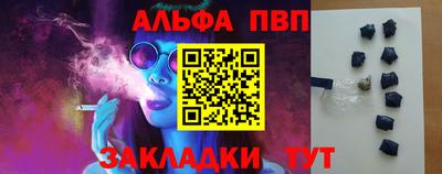 синтетический гашиш Донецк