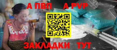 соль курить ск Донской