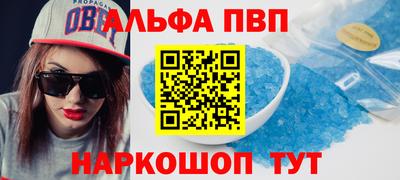 синтетический гашиш Донецк