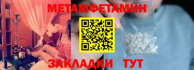 соль курить ск Донской