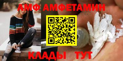 синтетический гашиш Донецк