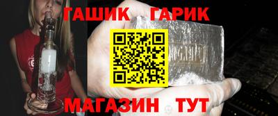 синтетический гашиш Донецк