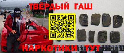 соль курить ск Донской