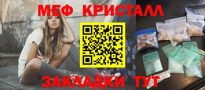 синтетический гашиш Донецк