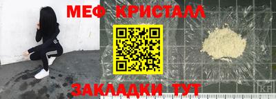 мефедрон мука Дубна