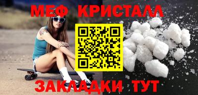 соль курить ск Донской