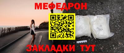 мефедрон мука Дубна
