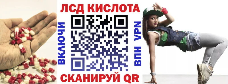 Лсд 25 экстази кислота  гидра как войти  Клин 