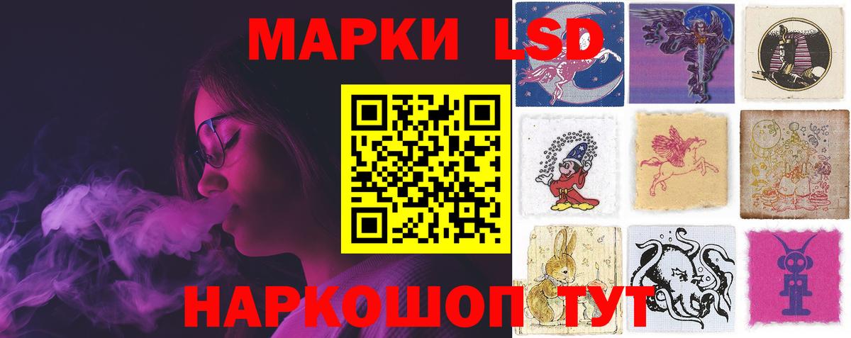 Галлюциногенные грибы Клин