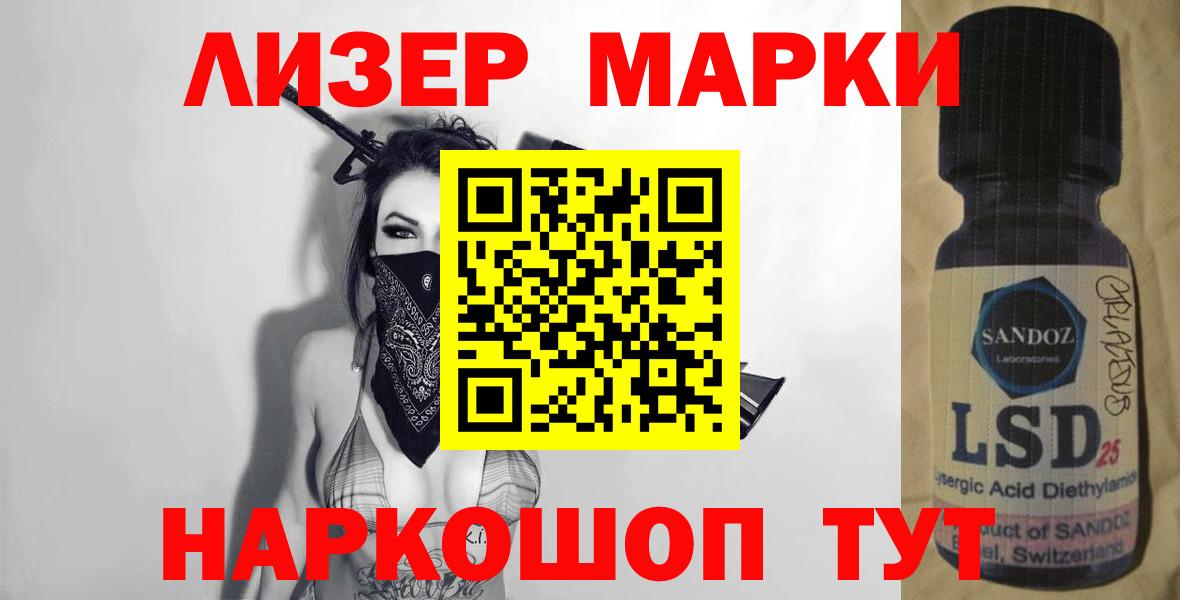LSD-25 экстази кислота  ЛСД экстази кислота  Клин  Вход с VPN 
