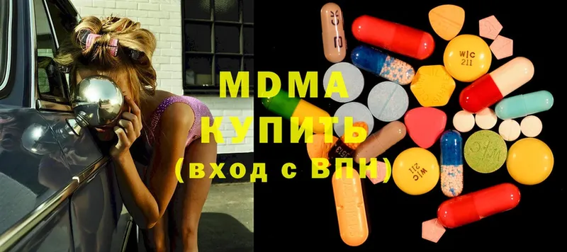 купить закладку  Клин  MDMA VHQ 