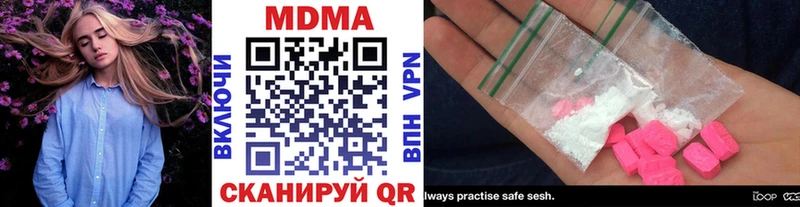 MDMA crystal  Клин 