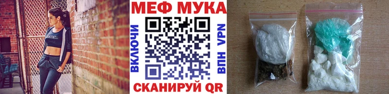 продажа наркотиков  Клин  Меф мука 