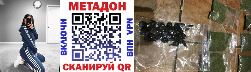 продажа наркотиков  Клин  KRAKEN ссылка  Метадон VHQ 