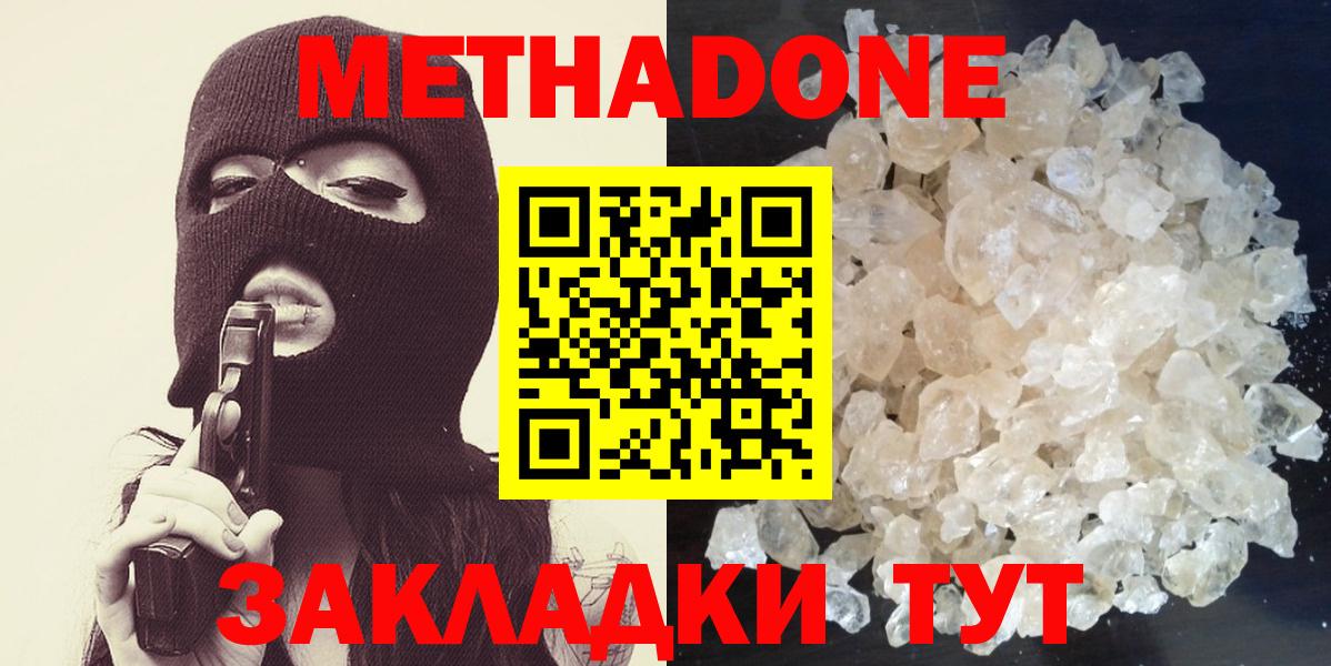 Цена  КОКАИН  MDMA  Вход с VPN  Меф  Клин  ГАШ  Меф  