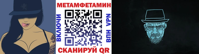 МЕТАМФЕТАМИН пудра  darknet официальный сайт  Клин 