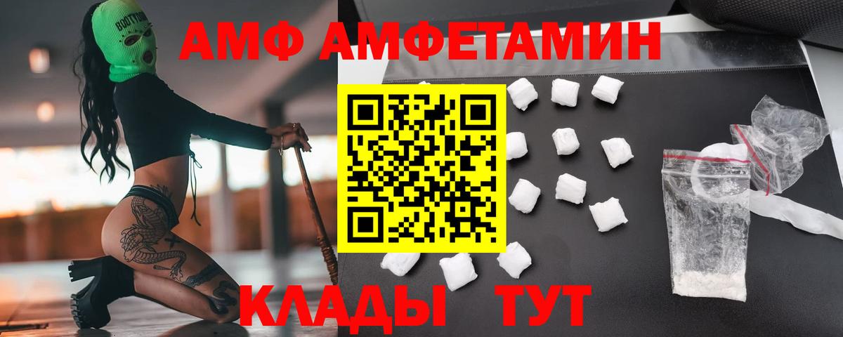 Клин  Метамфетамин пудра  Вход с VPN 