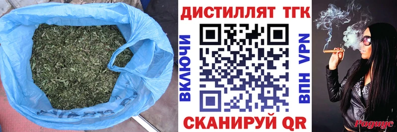 mega ссылка  Клин  Дистиллят ТГК вейп 