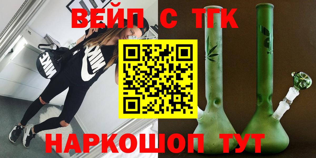 Дистиллят ТГК концентрат Клин