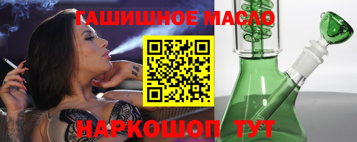 Клин  Дистиллят ТГК вейп с тгк  Вход с VPN 