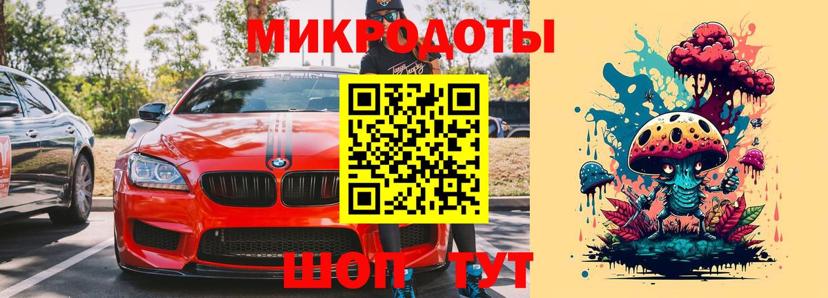 Клин  Галлюциногенные грибы Cubensis  Вход с VPN 