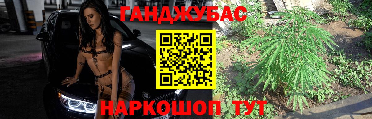 Канабис VHQ Клин